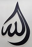 Manschin-Laserdesign Träne Allahs | Mohammad (PBUH) | Islamische Wanddekoration | Arabische Kalligraphie | Ramadan | Silber, Gold, Schwarz (Holz Schwarz, Allah)