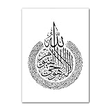 ABCWARRT Moderne Schwarz-Weiß-Leinwand-Malerei Große Moschee von Mekka Kaaba Schrift Islamisches Poster Wohnzimmer Dekor Bild Kein Rahmen (40 * 50cm Kein Rahmen,10)