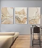 LYBOHO Islamisches Arabische Kalligraphie Leinwand Malerei, Marmorhintergrund Allah Islamische Bilder Poster Deko, kein Rahmen (Islam - Golden 1, 3PCS-30x40cm)