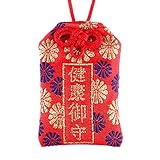 Wakauto Omamori Charme Japanischer Schrein Glück Amulett Segen Tasche für Eine Gute Gesundheit (Rot)